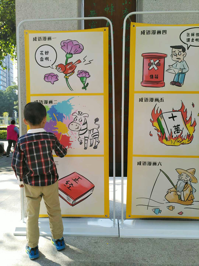 读古诗猜成语是什么成语_读古文猜成语(3)