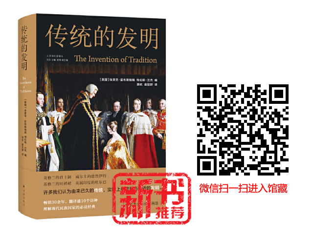 广东省立中山图书馆
