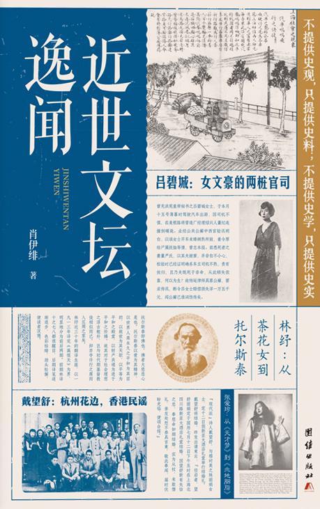 广东省立中山图书馆－书目信息22