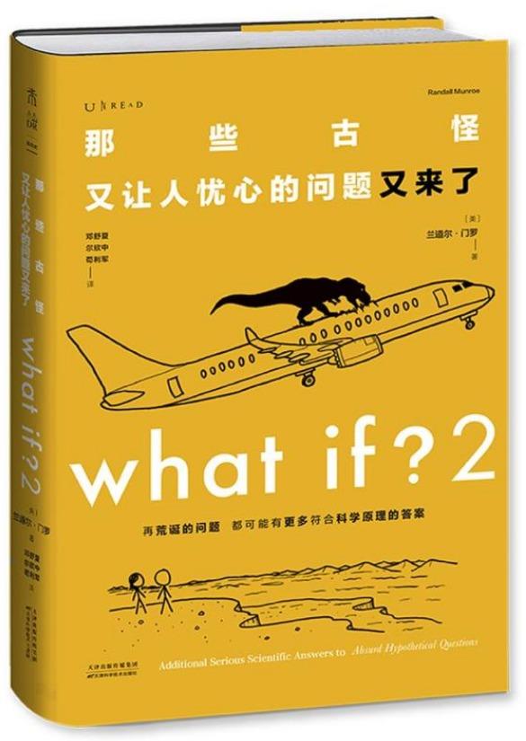 那些古怪又让人忧心的问题又来了