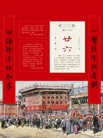 2019年楹联展巡展12.jpg