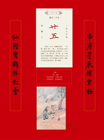 2019年楹联展巡展11.jpg