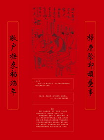 2019年楹联展巡展10.jpg
