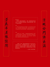 2019年楹联展巡展15.jpg