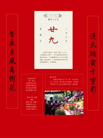 2019年楹联展巡展16.jpg
