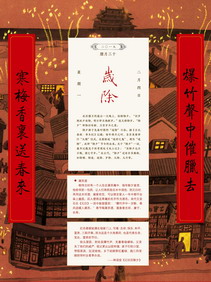2019年楹联展巡展18.jpg