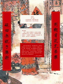 2019年楹联展巡展19.jpg