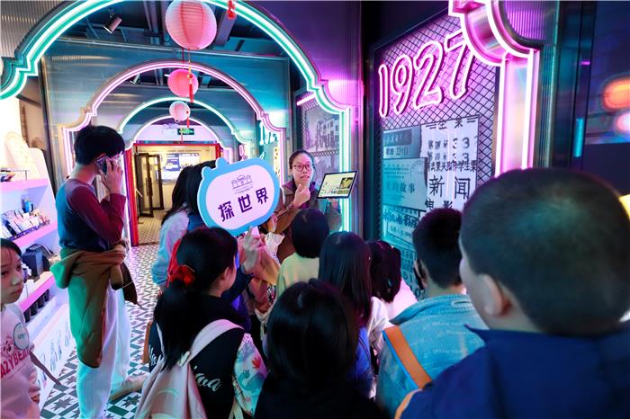广东省立中山图书馆